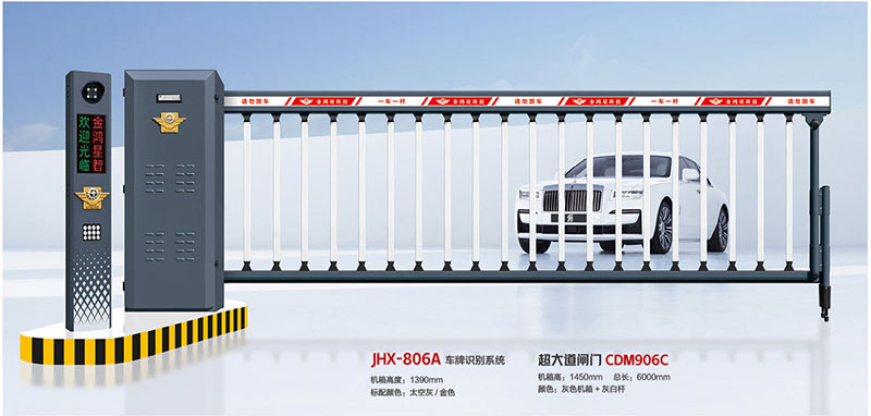 其他 - 車牌識別系統(tǒng)JHX-806A 