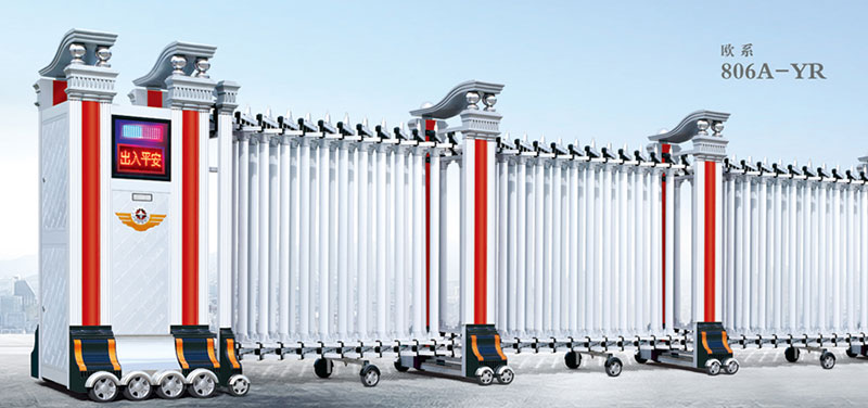 歐系806A-YR鋁合金伸縮門