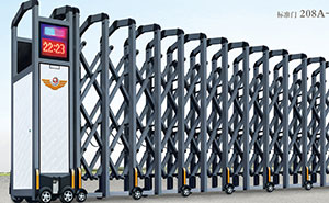 鋁合金伸縮門 - 標準門208A-G鋁合金伸縮門