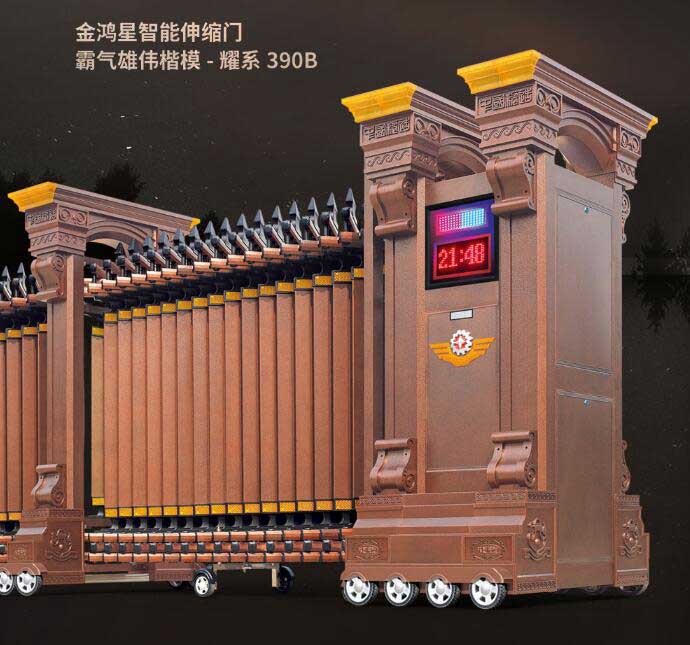 鋁合金伸縮門-耀系390B