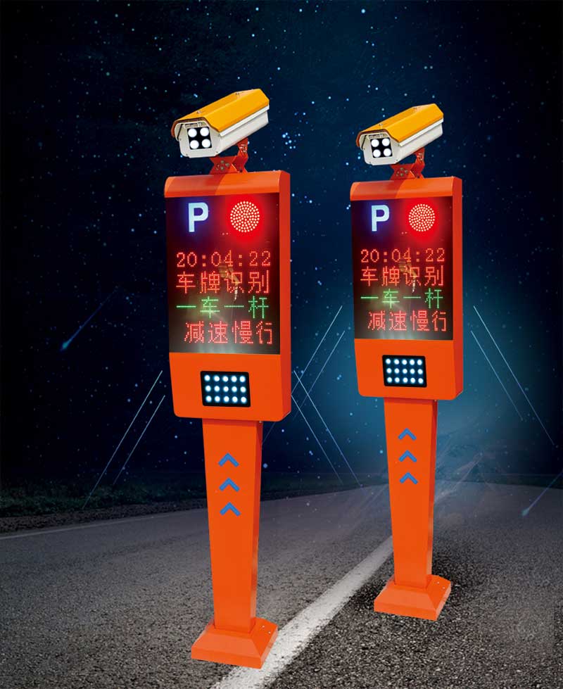 車牌識別一體機