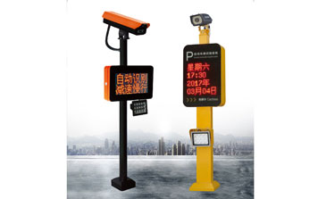 智慧眼車(chē)牌識(shí)別一體機(jī)