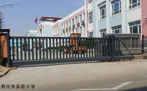 敦化市實(shí)驗(yàn)小學(xué)