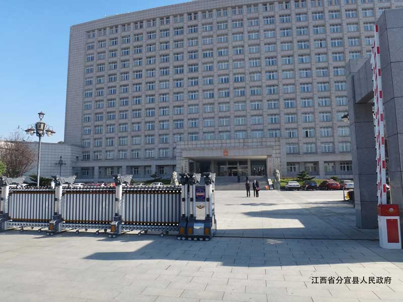 分宜縣市政府 - 中出網(wǎng)-智能出入口與停車充電門戶