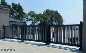 雙城市博達駕校 - 中出網(wǎng)-智能出入口與停車充電門戶