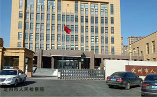 定州市人民檢察院伸縮門工程案例