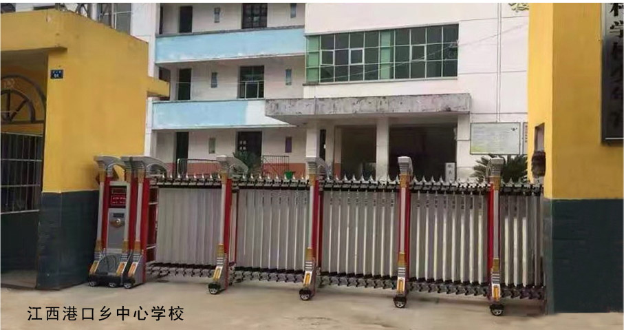 江西港口鄉(xiāng)中心學(xué)校伸縮門工程案例 - 中出網(wǎng)-智能出入口與停車充電門戶