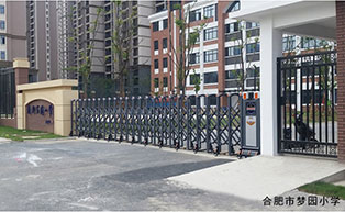 合肥市夢園小學(xué)伸縮門工程案例 - 中出網(wǎng)-智能出入口與停車充電門戶