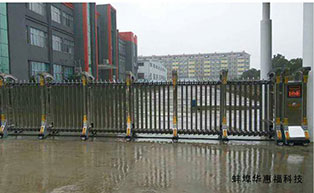 蚌埠華惠?？萍忌炜s門工程案例 - 中出網(wǎng)-智能出入口與停車充電門戶