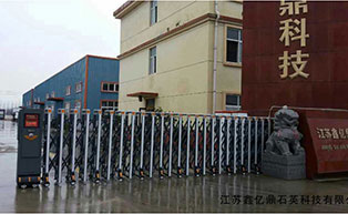 江蘇鑫億鼎石英科技有限公司伸縮門工程案例 - 中出網(wǎng)-智能出入口與停車充電門戶