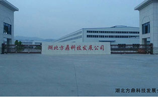 湖北方鼎科技發(fā)展公司平移門工程案例 - 中出網(wǎng)-智能出入口與停車充電門戶