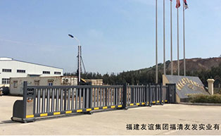 福建友誼集團福清友發(fā)實業(yè)有限公司平移門工程案例 - 中出網(wǎng)-智能出入口與停車充電門戶