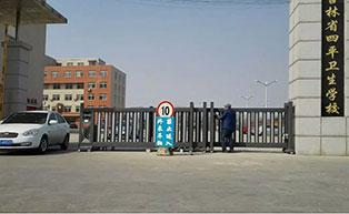 吉林省四平衛(wèi)生學(xué)校平移門工程案例