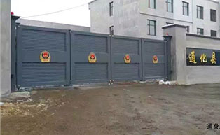 通化縣看守所懸折門工程案例 - 中出網(wǎng)-智能出入口與停車充電門戶