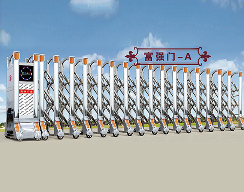 富強門-A伸縮門