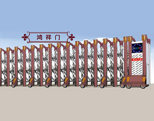 鴻祥電動伸縮門