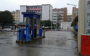 賀州學(xué)院道閘案例