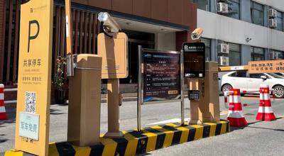 其他 - 共享停車