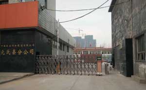 中國聯(lián)合網(wǎng)絡(luò)通訊有限公司元氏縣分公司伸縮門案例