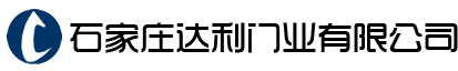 石家莊達(dá)利門業(yè)有限公司