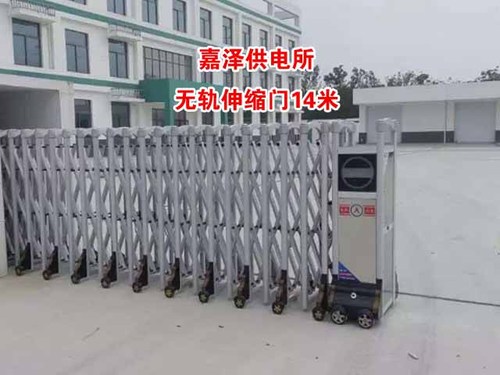 嘉澤供電所伸縮門案例 - 中出網(wǎng)-智能出入口與停車充電門戶