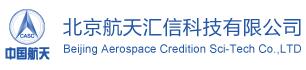北京航天匯信科技有限公司
