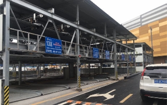 上海顓橋萬達(dá)項目立體車庫案例 - 中出網(wǎng)-智能出入口與停車充電門戶