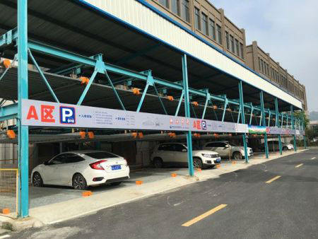 安徽水利東方國際會(huì)議中心立體車庫案例 - 中出網(wǎng)-智能出入口與停車充電門戶
