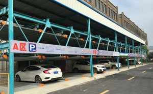 安徽水利東方國(guó)際會(huì)議中心立體車庫(kù)案例 - 中出網(wǎng)-智能出入口與停車充電門戶