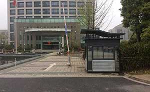 鏡湖管委會(huì)崗?fù)ぐ咐? />
                                                    </div>
                                                    <span>鏡湖管委會(huì)崗?fù)ぐ咐?/span>
                                                </a>
                                            </li>
                                            <li>
                                                <a href=