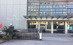 柯橋區(qū)文化廣電局伸縮門案例