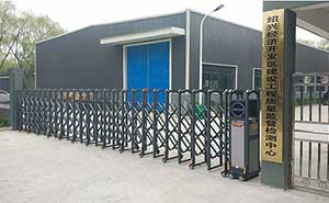 紹興高新區(qū)建設(shè)工程質(zhì)量監(jiān)督檢測(cè)中心伸縮門案例