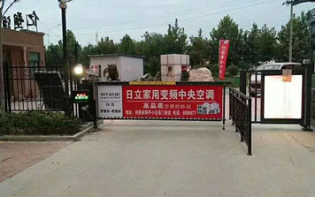 小區(qū)廣告道閘