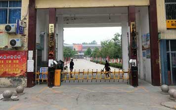 智能化停車場管理系統(tǒng)