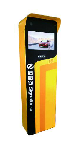“大黃蜂”停車收費(fèi)一體機(jī)