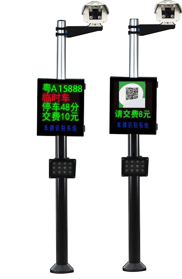 車牌識別（卡易二代）-YKT-KY（二代）