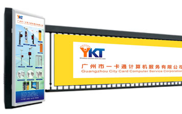 廣告道閘機YKT-P22