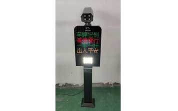 停車場系統(tǒng) - 車牌識別