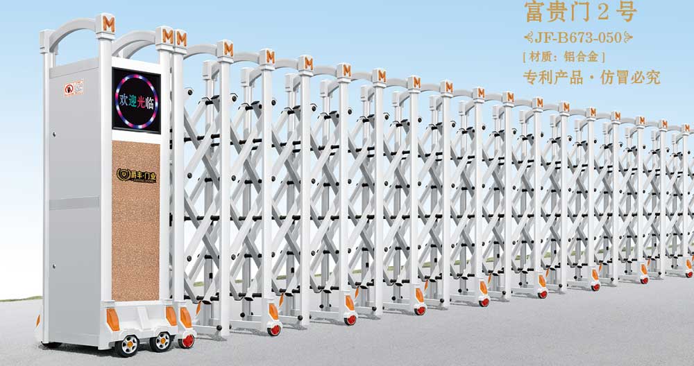 富貴門2號(hào)JF-B673-050