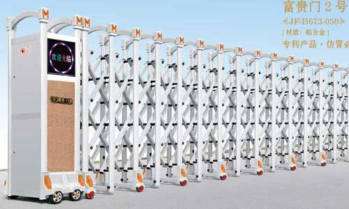 其他 - 富貴門(mén)2號(hào)JF-B673-050