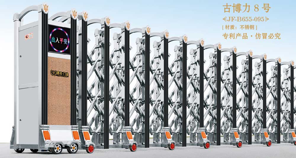 古博力8號JF-B648-075