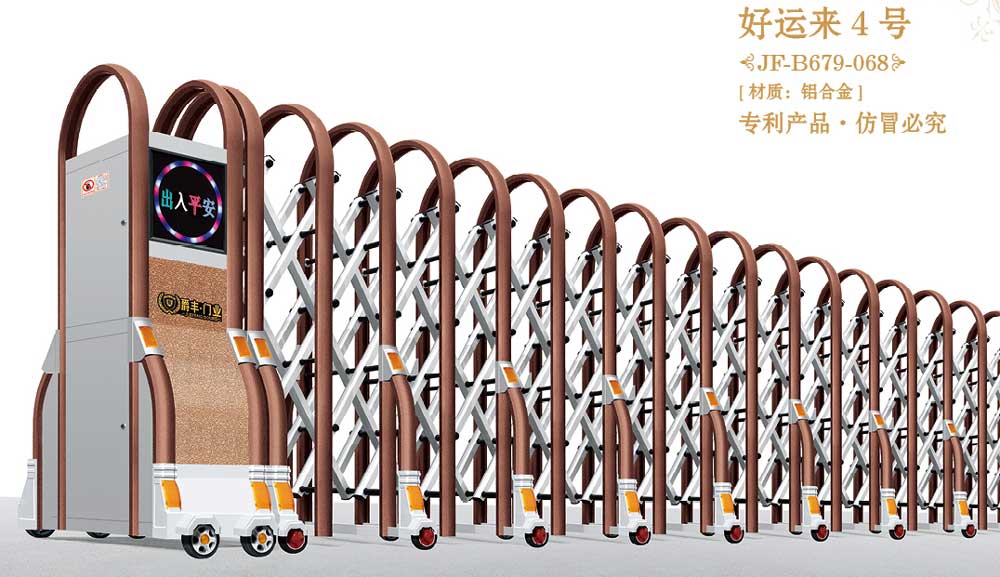 好運(yùn)來(lái)4號(hào)JF-B679-068