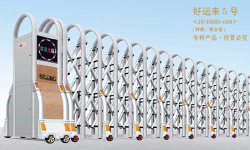 其他 - 好運(yùn)來5號JF-B680-068