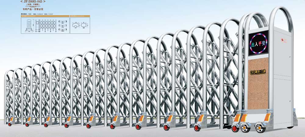 好運(yùn)來(lái)10號(hào)JF-B685-045