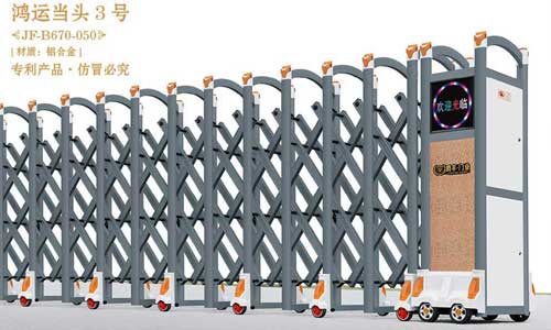 其他 - 鴻運(yùn)當(dāng)頭3號JF-B670-050