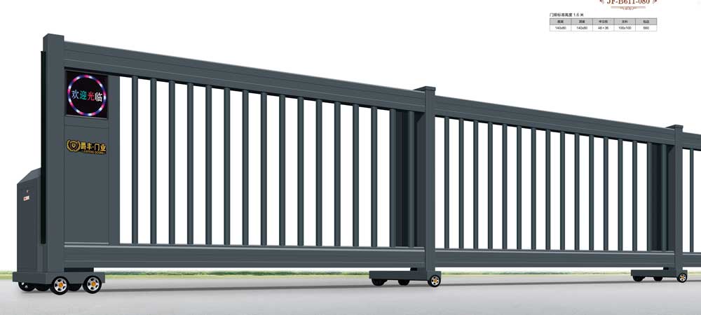 段滑門-C JF-B611-080