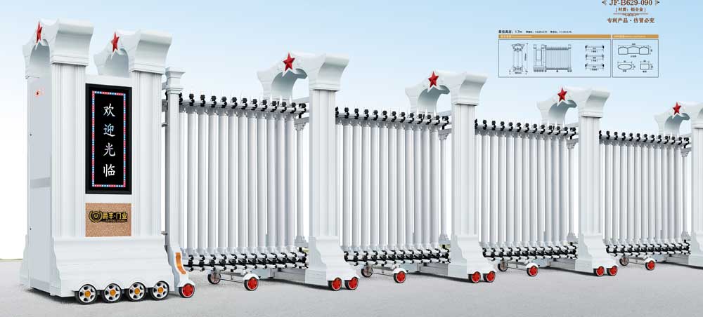 紅星1號(hào)JF-B629-090