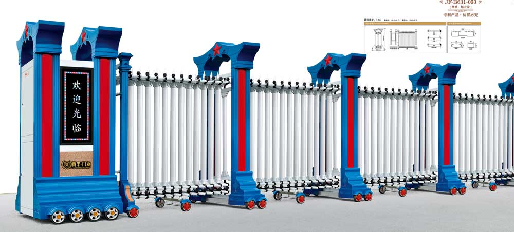 紅星3號(hào)JF-B631-090