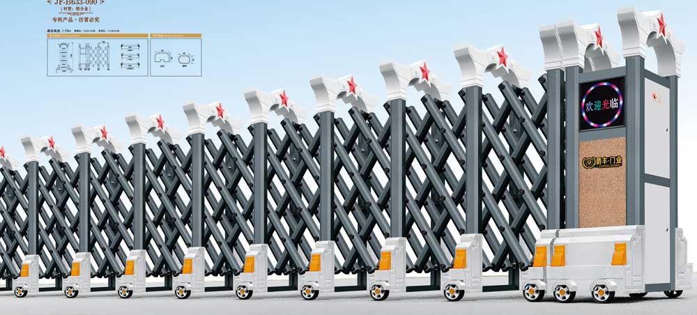 紅星5號JF-B633-090