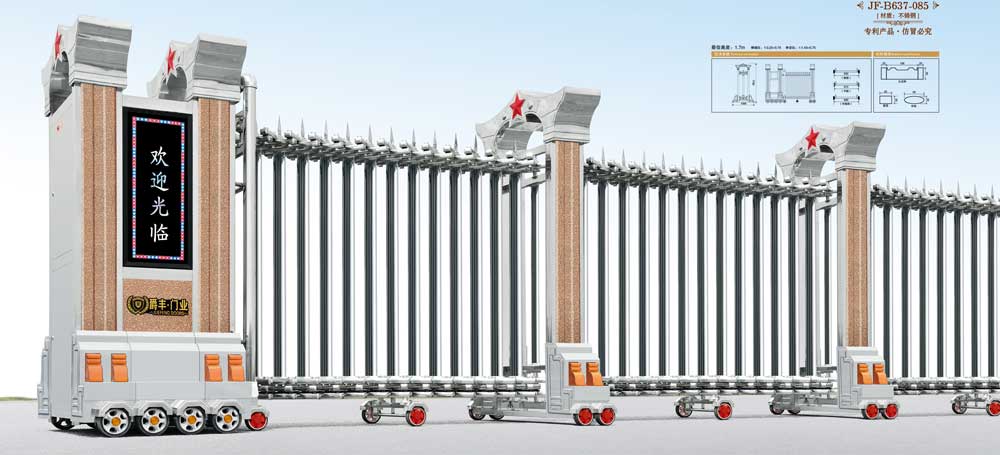 紅星9號JF-B637-085